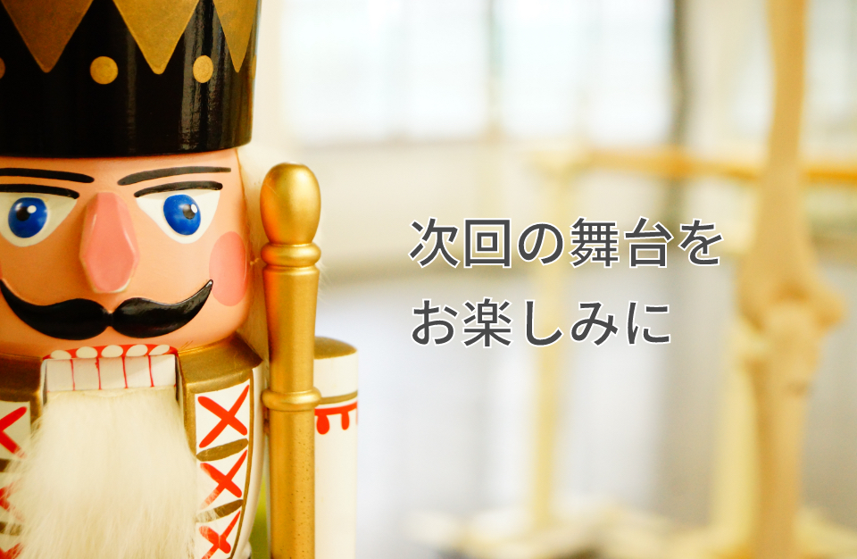 講師の出演