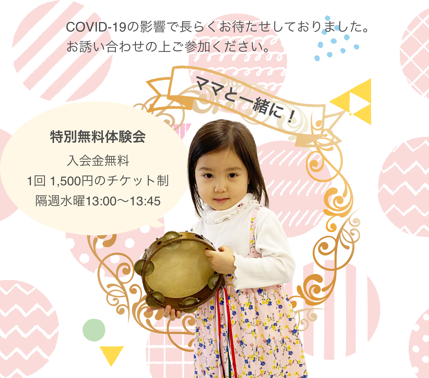 Event公演情報 根岸諒バレエスタジオ Event公演情報 根岸諒バレエスタジオ